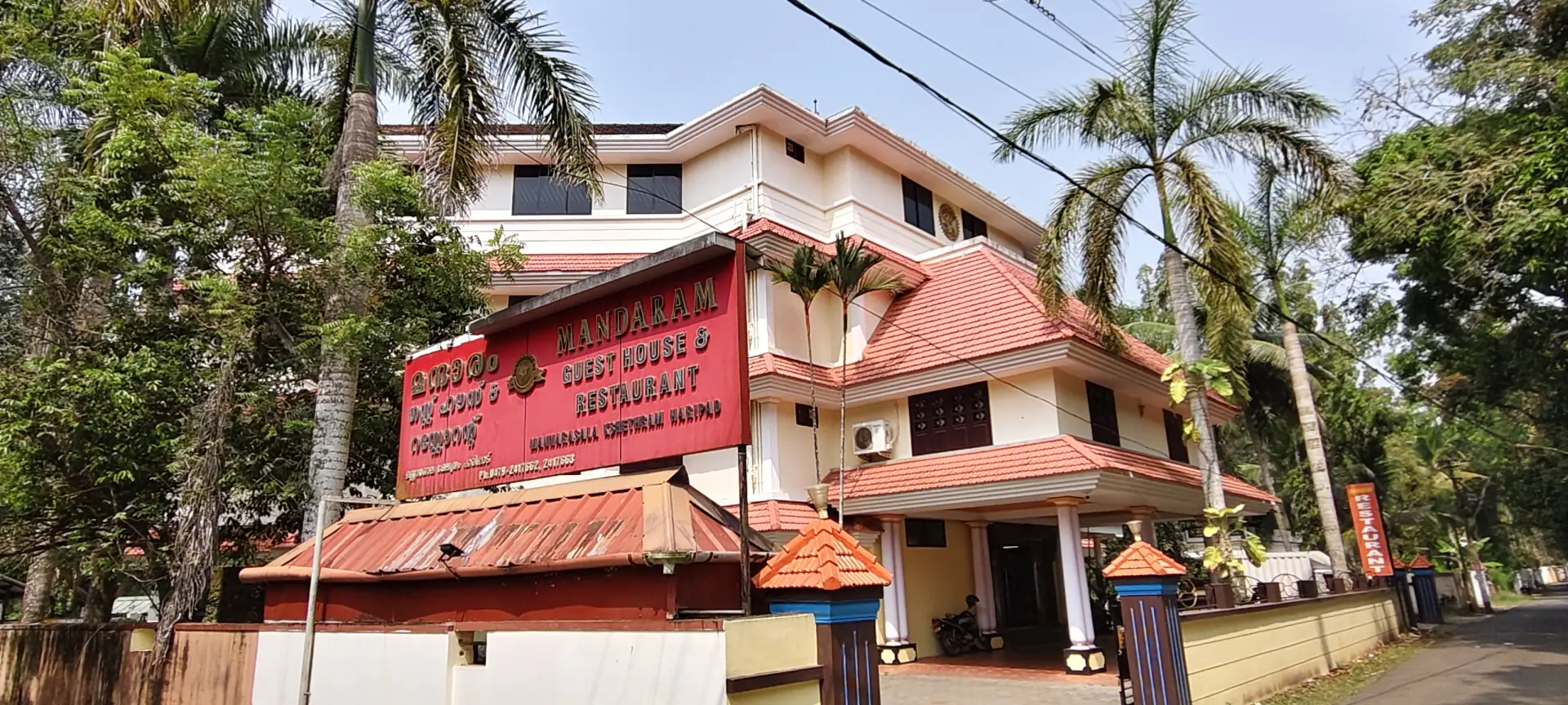 Mandaram Guest House