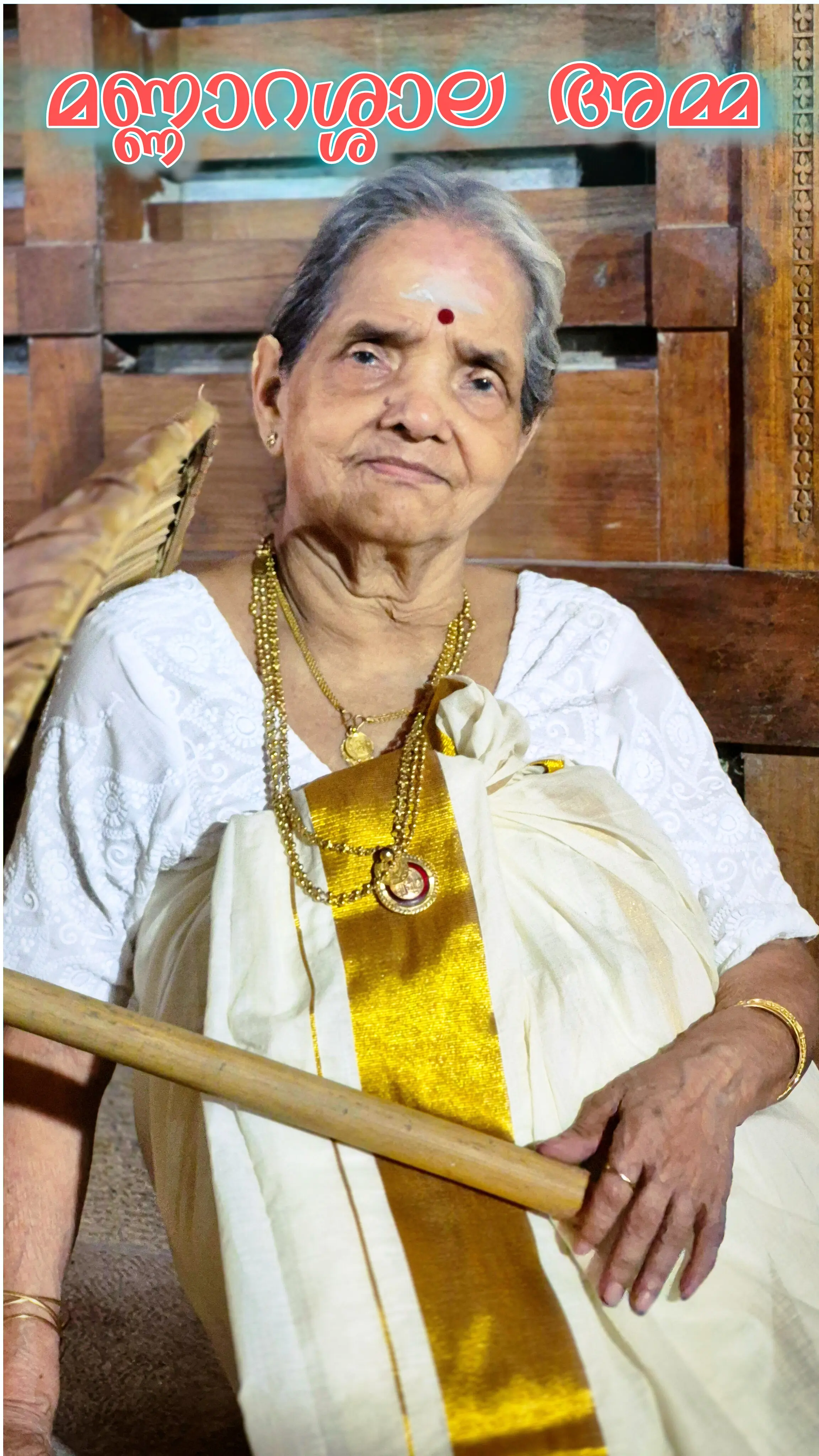 Gallery image - amma